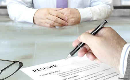新人必看：應(yīng)屆生求職失敗的簡(jiǎn)歷五大死穴
